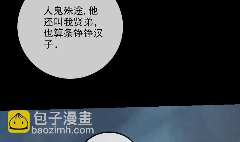 第227话 解围56