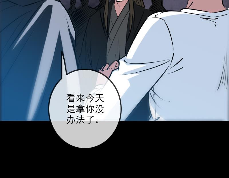 第227话 解围58