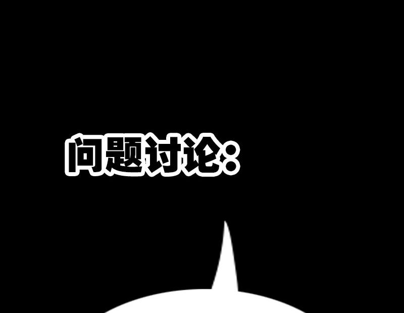 第227话 解围59