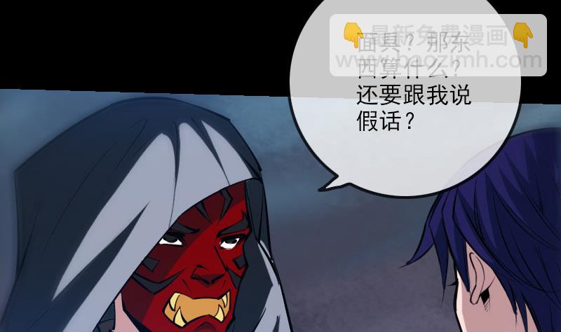 第227话 解围7