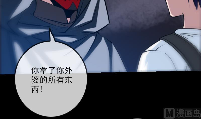 第227话 解围8