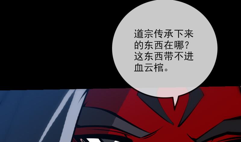第227话 解围9