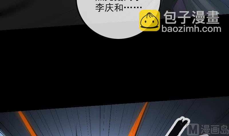 第198话 为难11