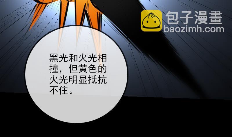 第198话 为难13