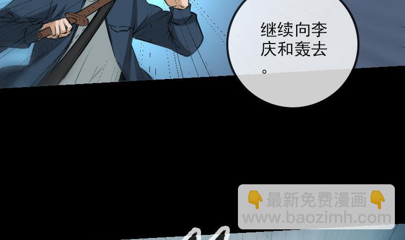 第198话 为难15