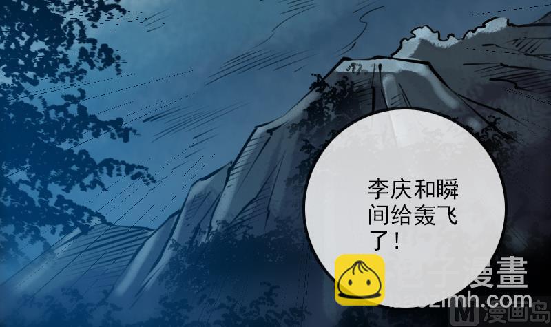 第198话 为难17