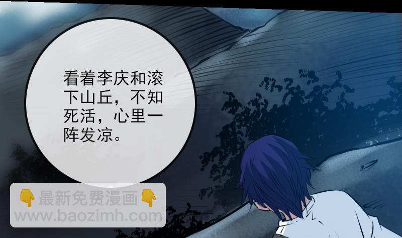第198话 为难19