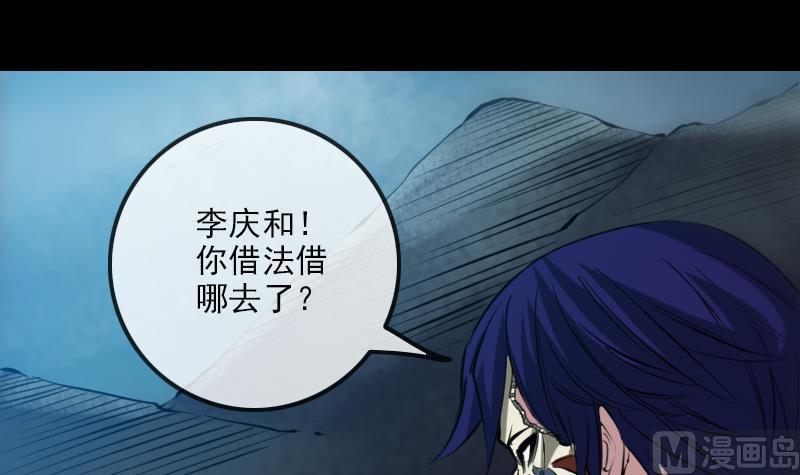 第198话 为难2