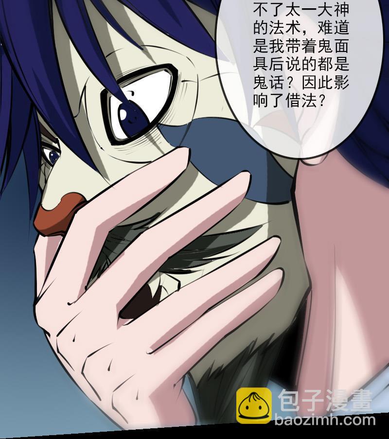 第198话 为难22