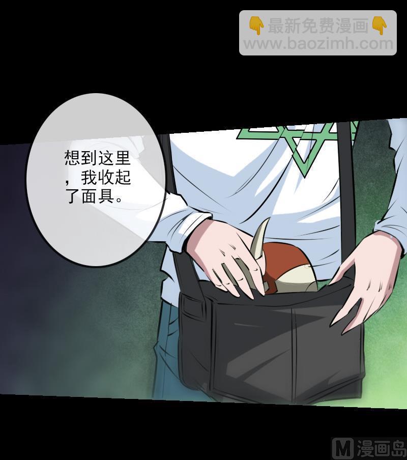 第198话 为难23