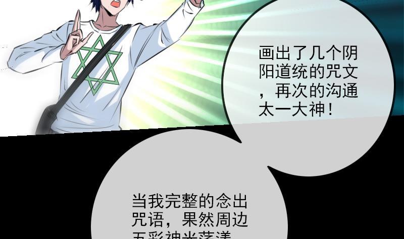 第198话 为难25