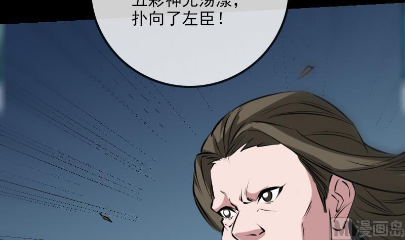 第198话 为难26