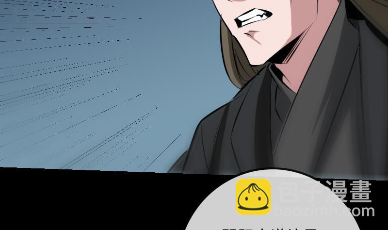 第198话 为难27
