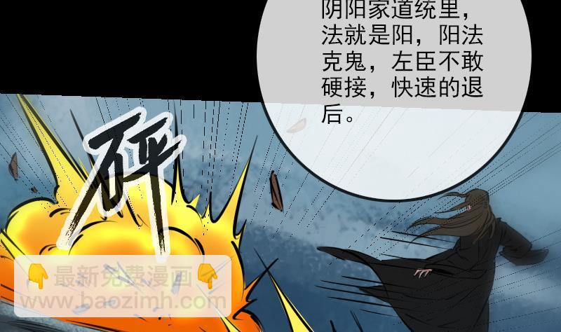 第198话 为难28
