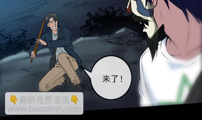 第198话 为难3