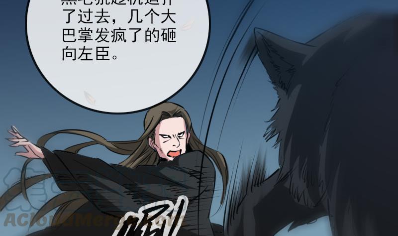 第198话 为难30