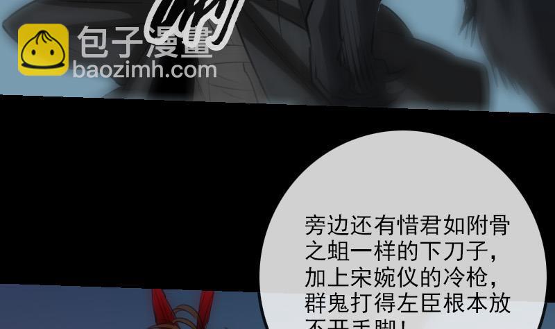 第198话 为难31