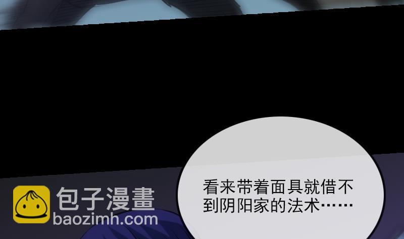 第198话 为难33