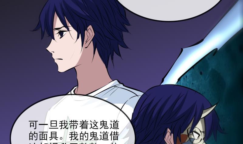 第198话 为难34