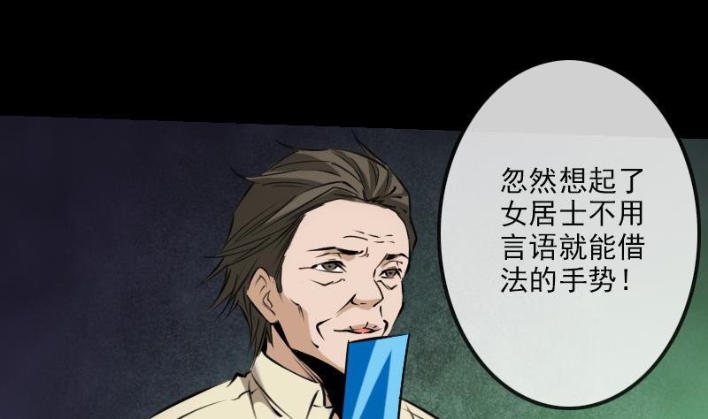 第198话 为难36