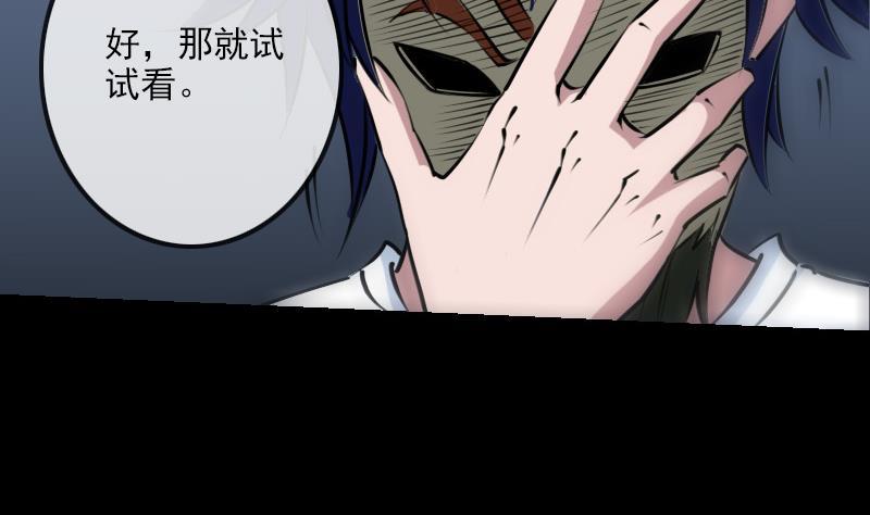 第198话 为难39