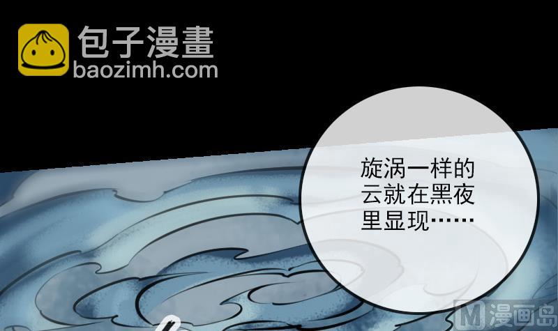 第198话 为难44
