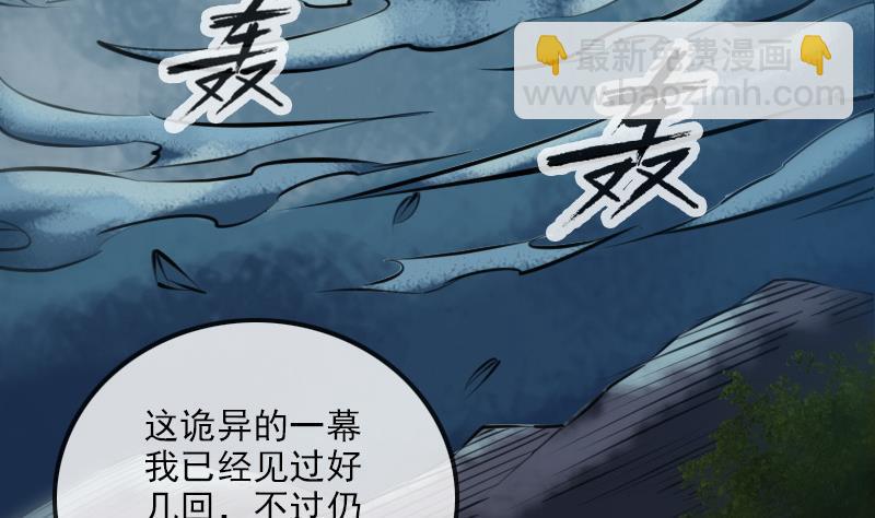 第198话 为难45