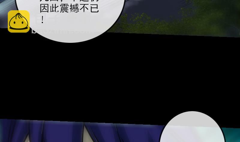 第198话 为难46