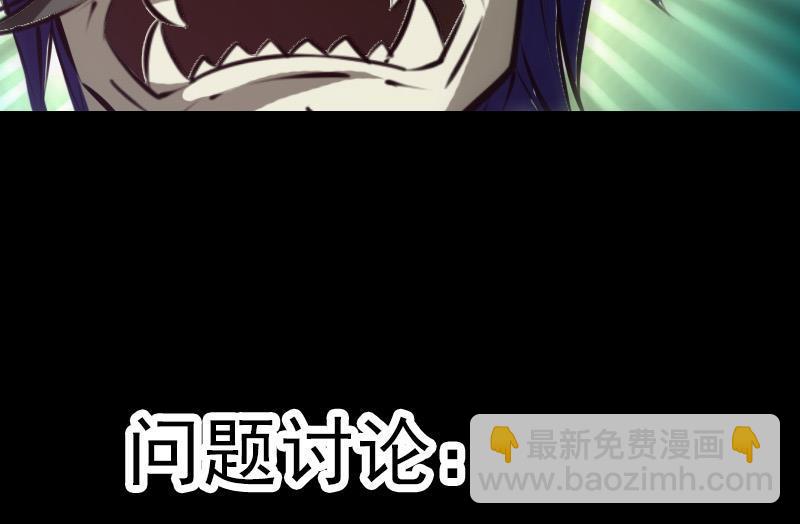 第198话 为难52