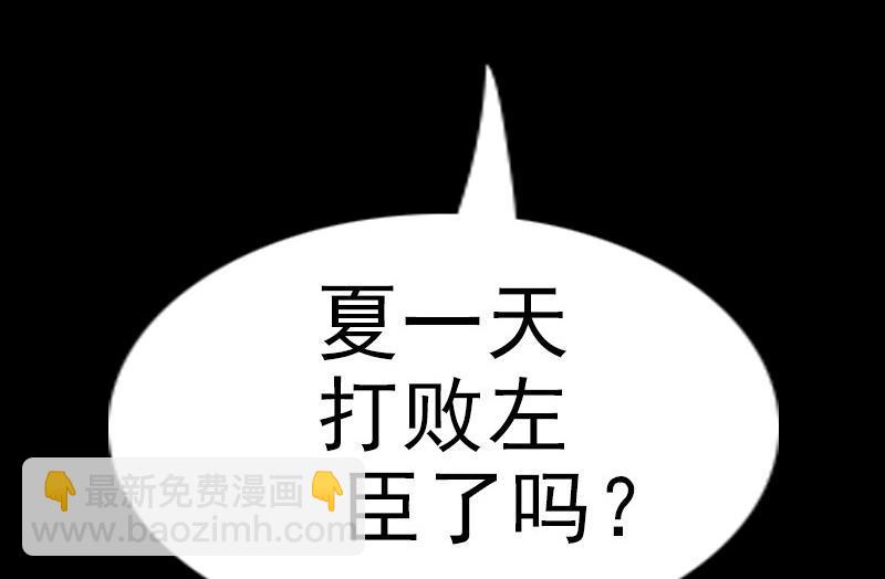 第198话 为难53