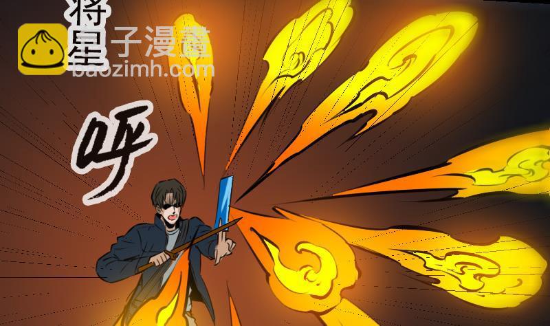 第198话 为难6