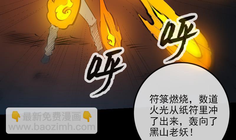 第198话 为难7