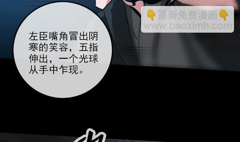 第198话 为难9