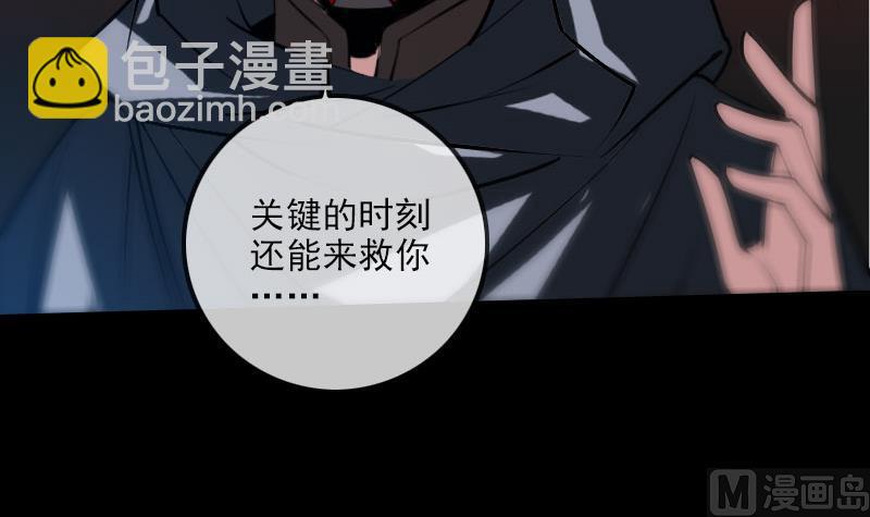 第228话 放过11