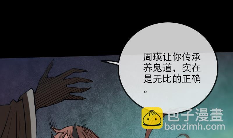 第228话 放过12