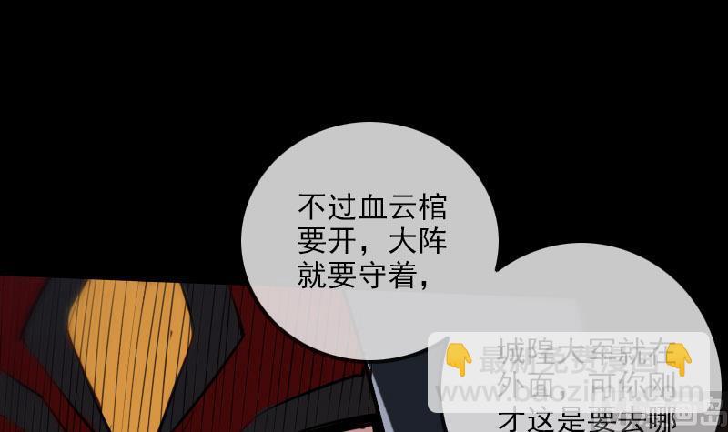 第228话 放过14