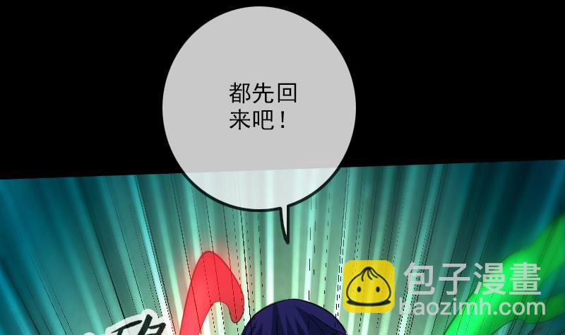 第228话 放过16