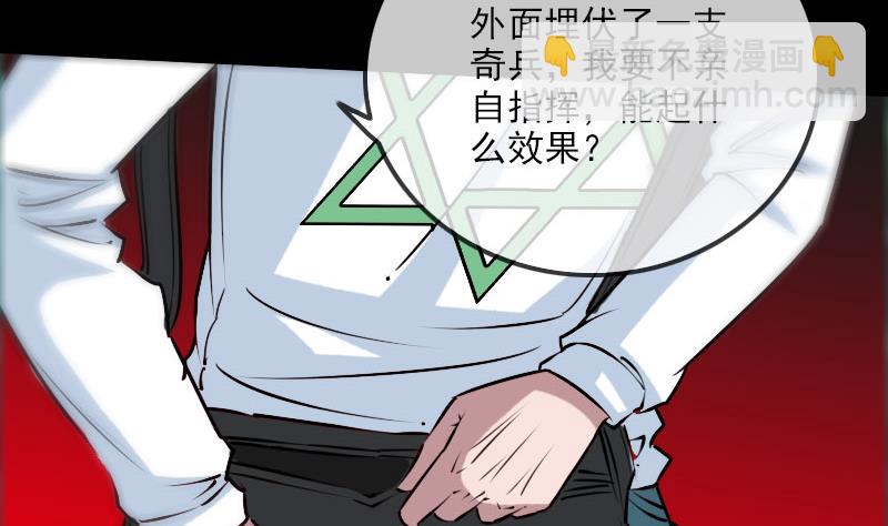 第228话 放过19