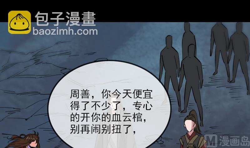 第228话 放过2