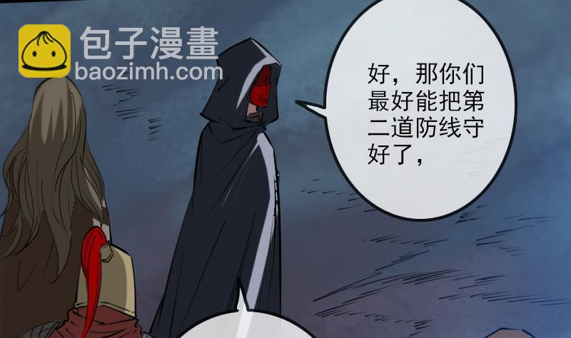 第228话 放过21