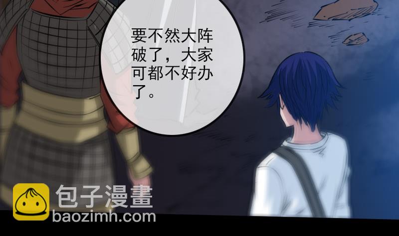 第228话 放过22
