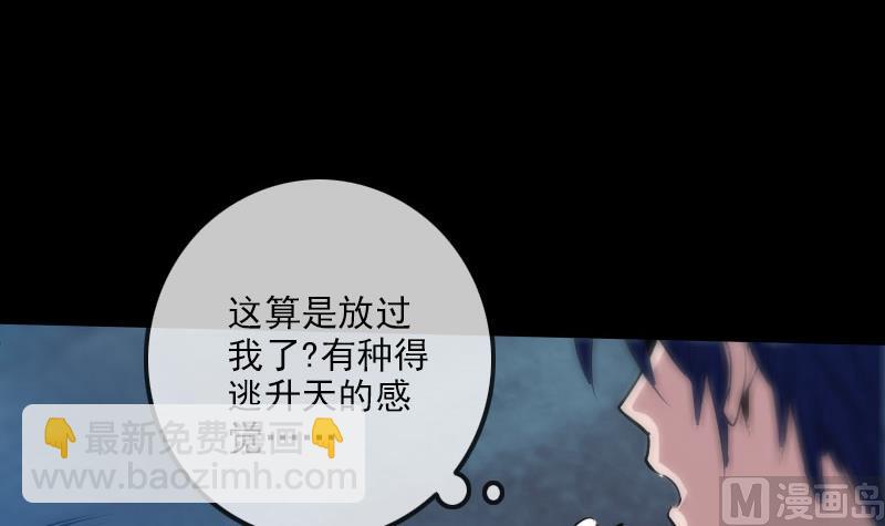 第228话 放过23