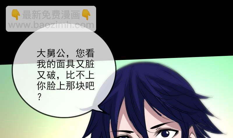 第228话 放过25
