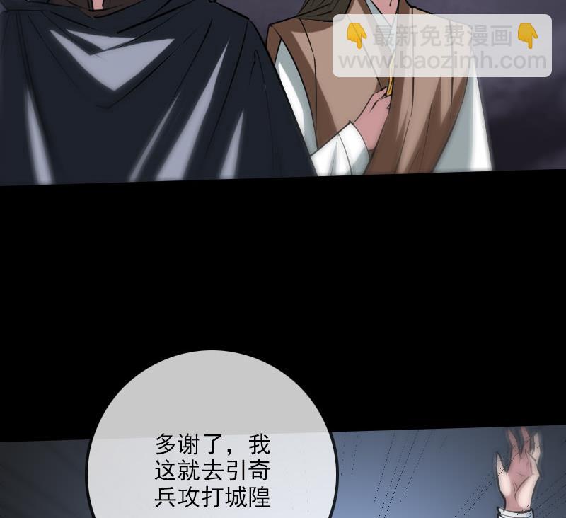 第228话 放过28