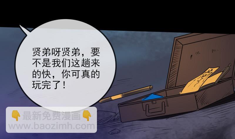 第228话 放过30