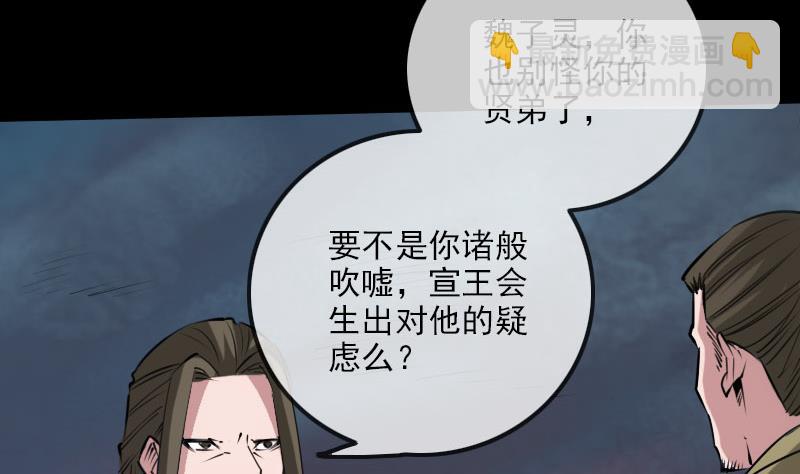 第228话 放过36