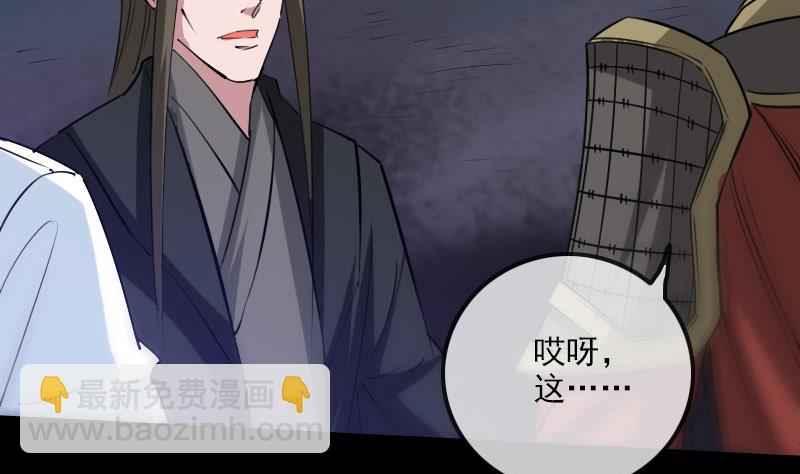 第228话 放过37