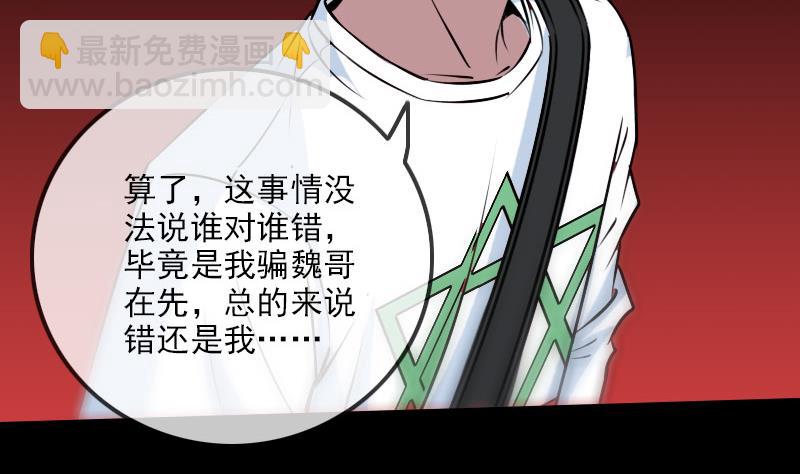 第228话 放过39