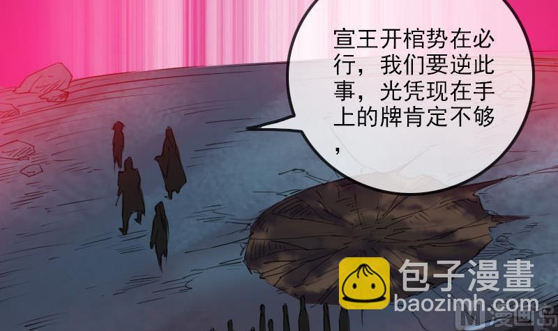 第228话 放过41