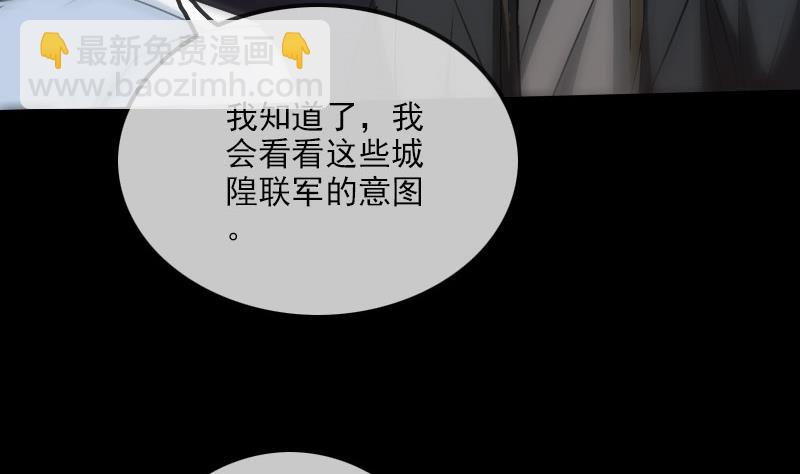 第228话 放过45